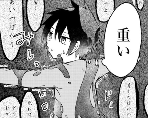 「木霊」の声が聞こえる。見えないものが視える特異体質の少年