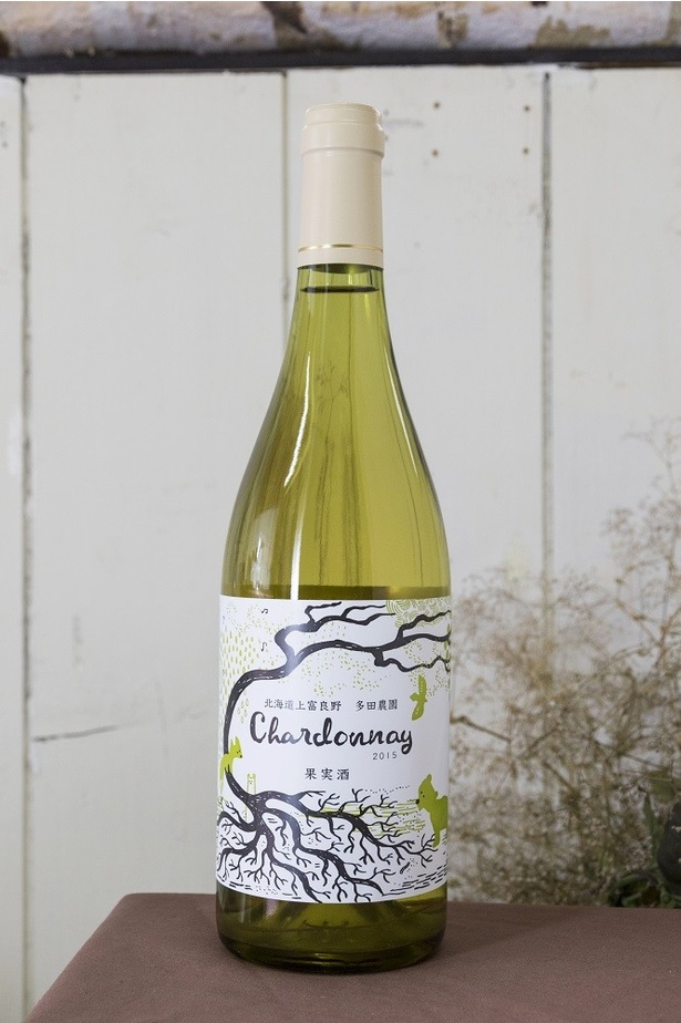多田農園の2015年シャルドネ(白)野生酵母。香りが高くキレを感じさせる辛口ワイン