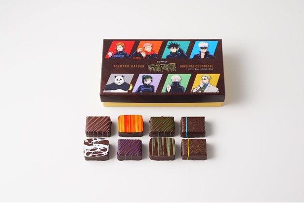 「オリジナルチョコレート」(3300円)
