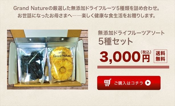 なんと！送料込の価格！！