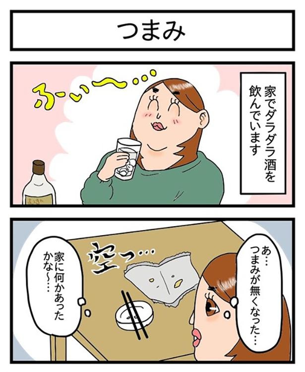 酒飲みのイチオシおつまみ_1