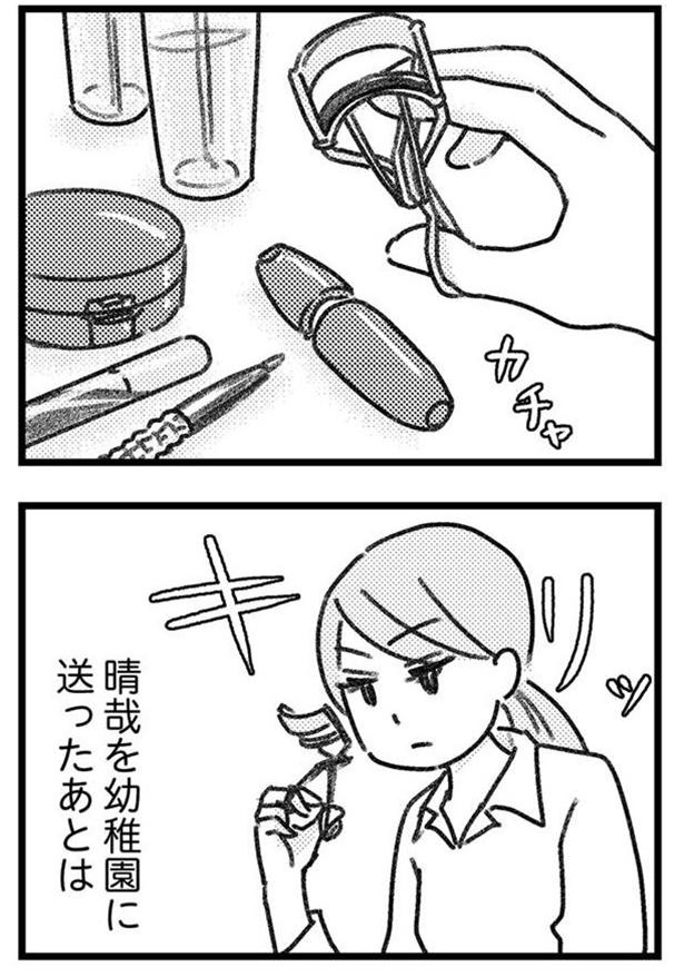 【漫画】本編を読む