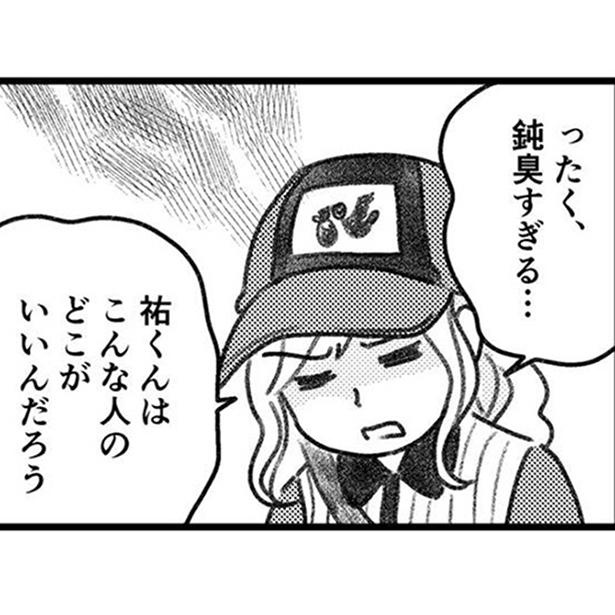 漫画 私に優しくしてくれるsnsの向こうの人 その正体が夫の不倫相手とは知らずに 気がつけば地獄 第7話 1 4 ウォーカープラス