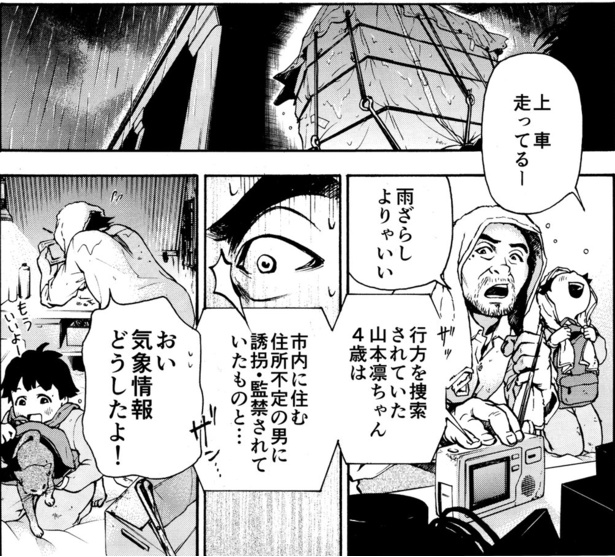 空中くらげ(66)