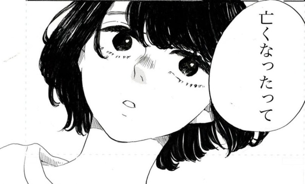 その一日は、(2)