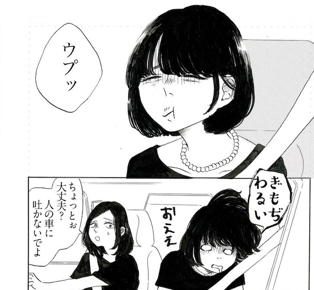 その一日は、(4)