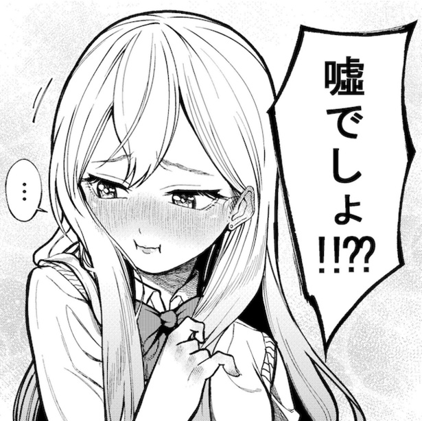 画像1 6 漫画 私なんか 劣等感を克服 自分のことを悪く言わないで 手を差し伸べた ラストに 脳がフリーズ 明日の励み と続編期待の声 ウォーカープラス