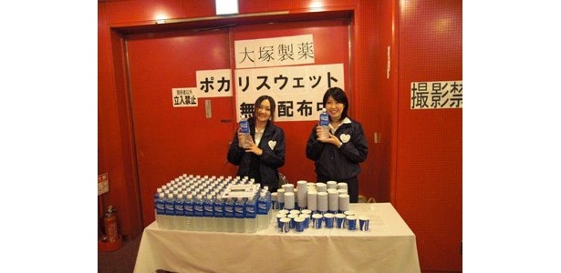 会場内に設置された大塚製薬のブースでポカリが無料配布