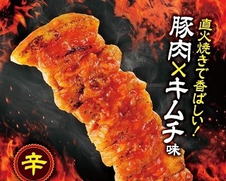 直火焼きで香ばしい！ミニストップの「豚バラ串」