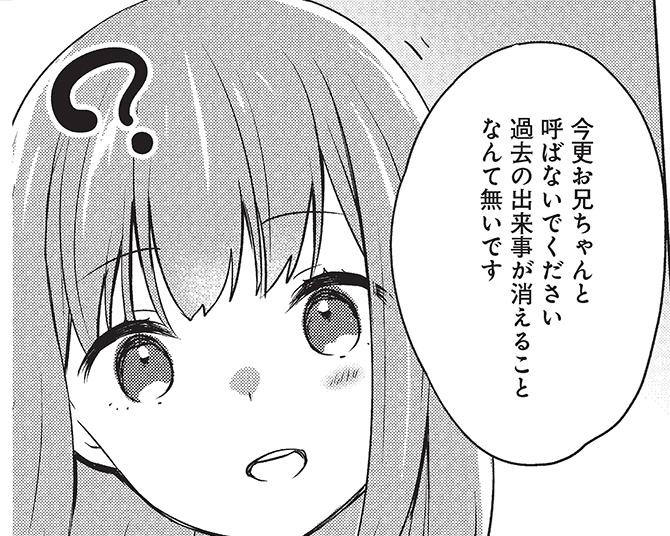 漫画】にゃん太とポメ子｜ウォーカープラス