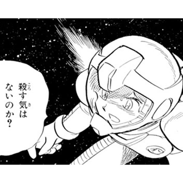 画像1 9 漫画 飛び降りろ 敵であるはずの宇宙海賊が なぜかトビアに逃げるように命令し 機動戦士クロスボーン ガンダム ウォーカープラス