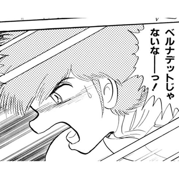 『機動戦士クロスボーン・ガンダム』
