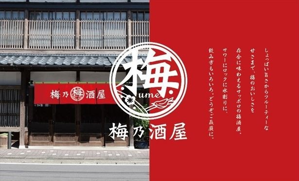 コンセプトイメージ