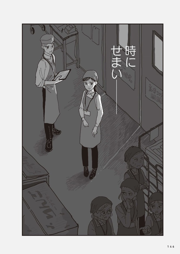 お宅の夫をもらえませんか？51