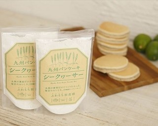 先行販売開始！南国の魅力的な「九州パンケーキ シークワーサー」ミックス