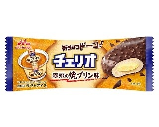 チェリオから“森永の焼プリン味”、クリーミーな味わいと香ばしいほろ苦さ！