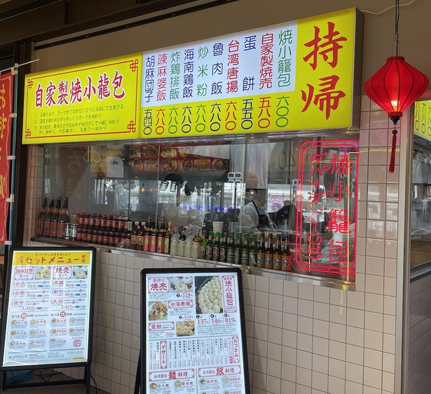 A街区にある台湾屋台料理店「ダパイダン105」