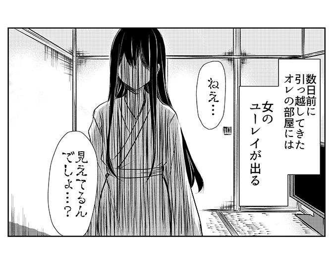 画像228 329 大家さん漫画 ラストの大どんでん返しにゾッとする 嵐の日の来客 僕らの夏と灰 など収録 ウォーカープラス