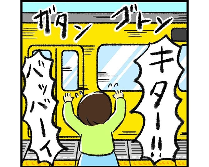 #5　【漫画】「デンチャー！キター！」大好きな電車で言葉を覚えていく、発達障がいの息子の確かな成長／自閉症育児奮闘記