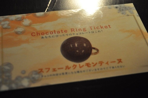 「Chocolate Tailor」で採寸が終わると、スタッフからチョコレートの引換券が渡されるぞ