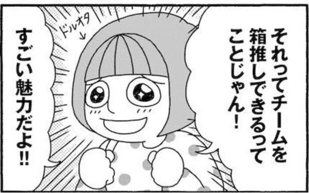 第7話より