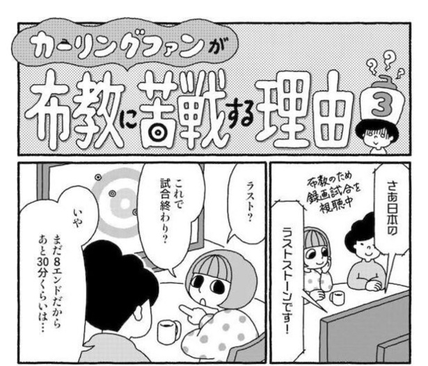 第7話P1-1