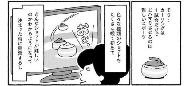 第7話P2-2