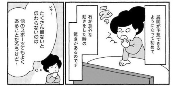 第7話P2-3