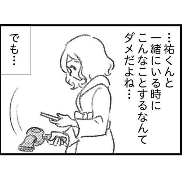 漫画 今日は不倫相手が我が家にお泊り しかし Snsで密かに繋がった彼の奥さんに連絡しなければいけなくなり 気がつけば地獄 第21話 1 4 ウォーカープラス