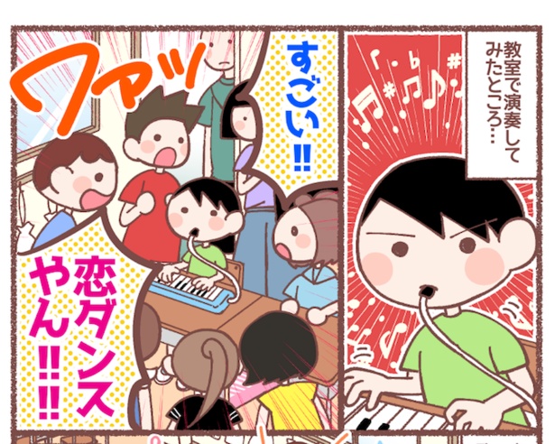 支援学級での時間を経て、普通学級の教室で過ごす時間も増えていく