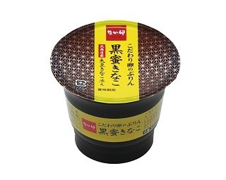 なか卯の「黒蜜きなこ」と「宇治抹茶」のぷりんがモンドセレクション金賞！