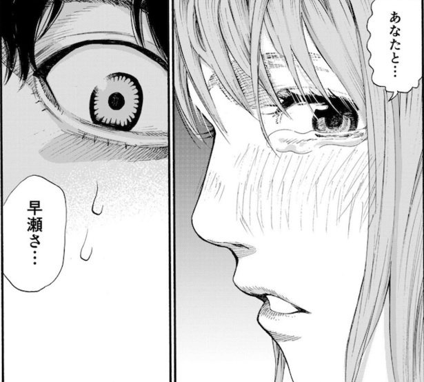 ヒプノリウム(44)