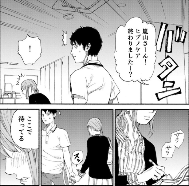 ヒプノリウム(45)