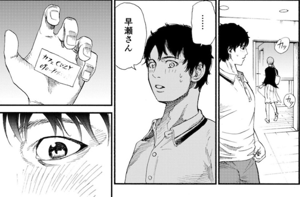 ヒプノリウム(46)