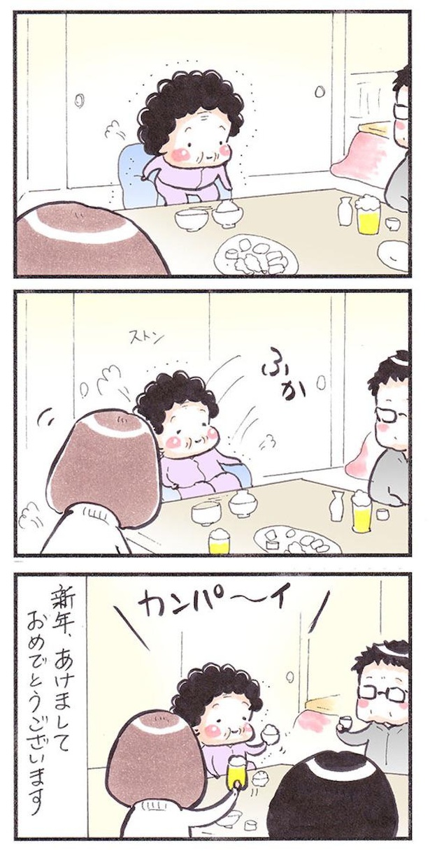 お通り3P