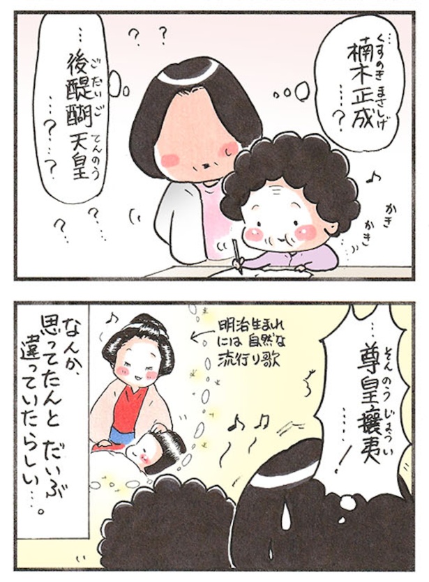 昭和初期4