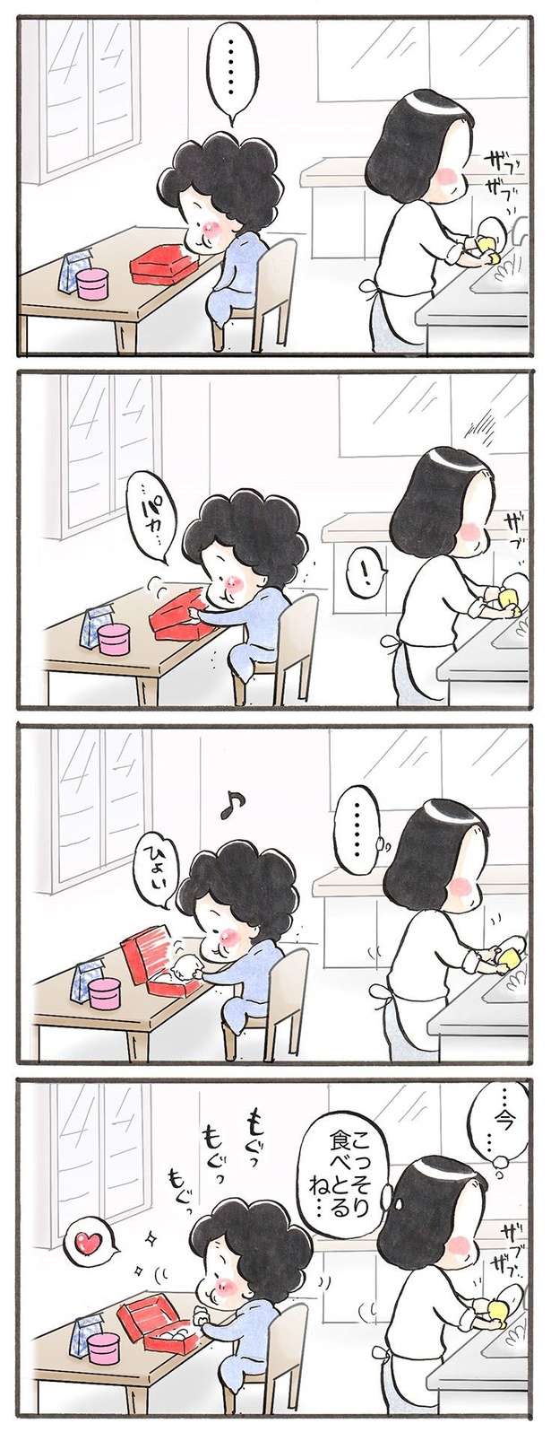 おばあちゃんとお菓子02