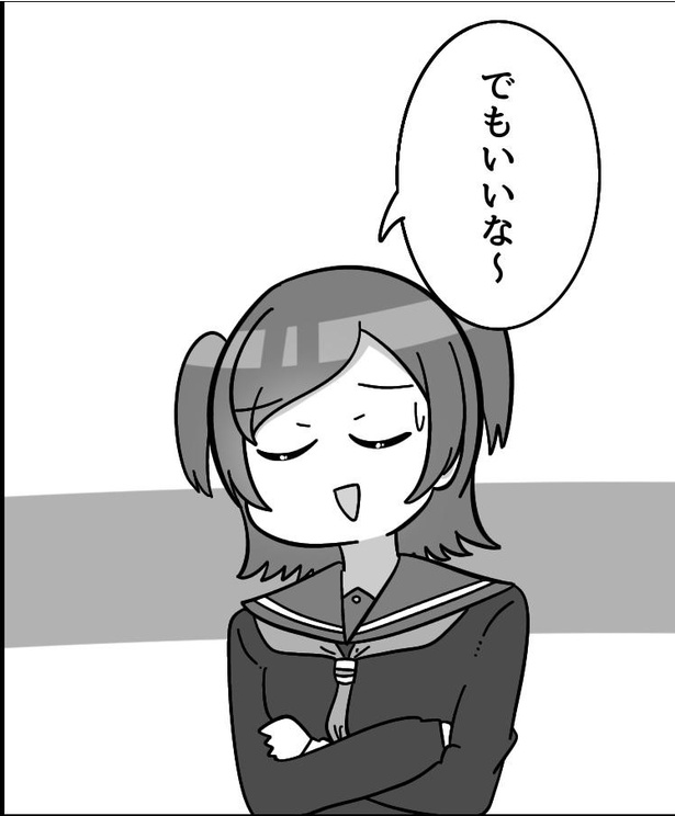 昨日死んだ女の子の話(4)