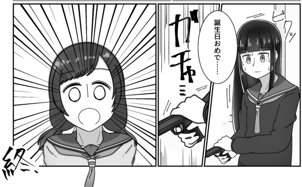 秘密を見てしまった女子高生の漫画(23)