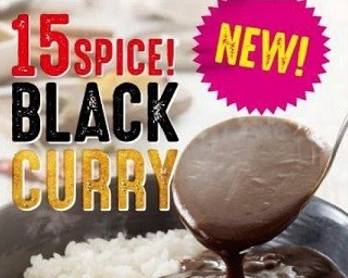 吉野家に「黒カレー」が新登場！15種類のスパイスを配合した本格派