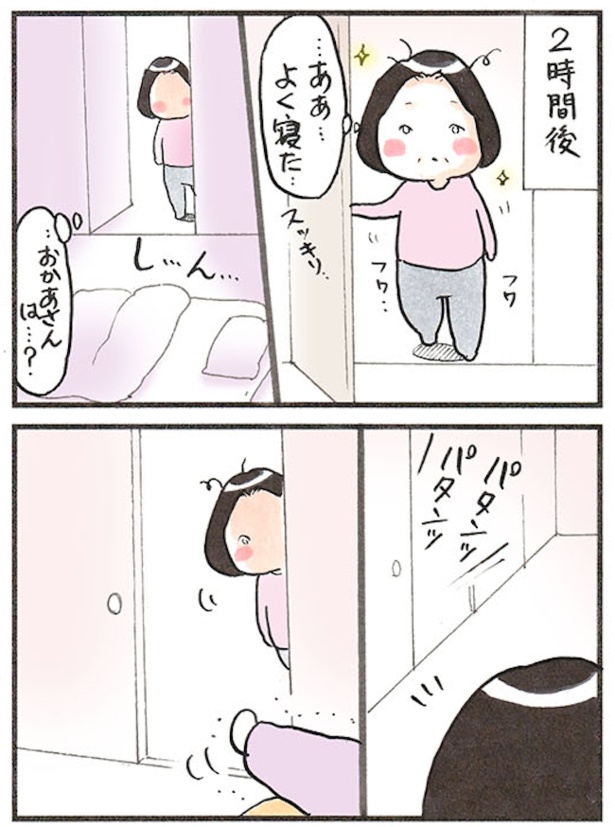 気丈3