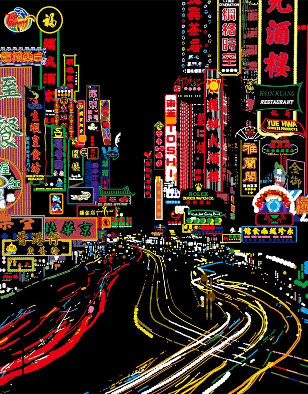 「Hong Kong -just gold-」2021年