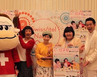 女の子は吉本に「カモ〜ン」！吉本女子会キャンペーン