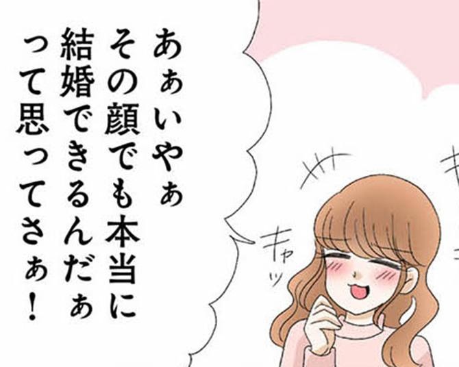 漫画 なんでも横取りする妹が嫌い ウォーカープラス