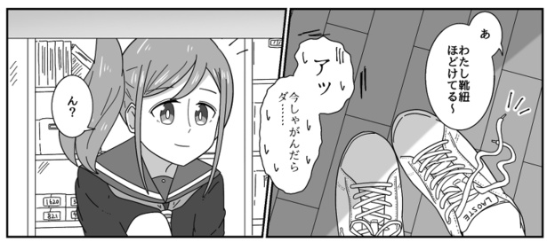 普段は平和な手芸部で一体何が起きた!?