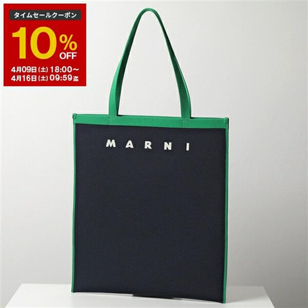 マルニ】のバッグなら“母の日”のプレゼントにピッタリ！「楽天市場」で
