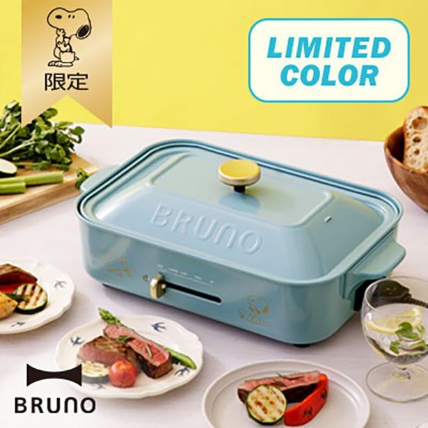 超激得低価】 限定モデル BRUNO ブルーノ コンパクトホットプレート