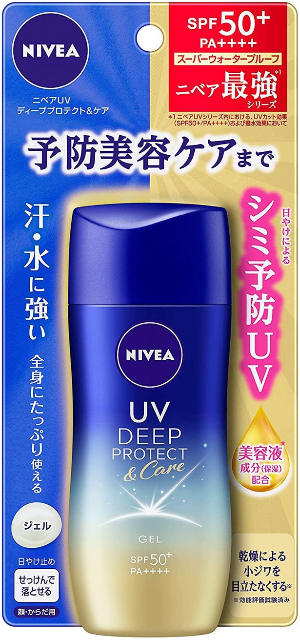 新発売 NIVEA 日焼け止めmini kopvandehaven.nl