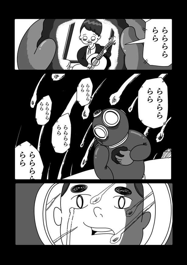 まんが「きみの星が降る」(4/4)