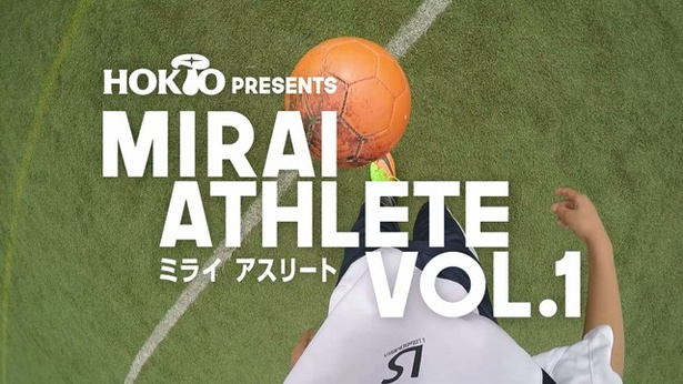 ホクト株式会社は、俳優の遠藤憲一が出演するユニークなCMなど、脳に残り、心が動かされるPR宣伝に長けている
